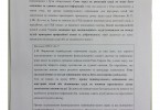 Висновок Ради Європи по Громадській раді доброчесності (ДОКУМЕНТ)