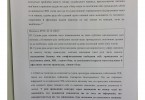 Висновок Ради Європи по Громадській раді доброчесності (ДОКУМЕНТ)