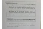 Висновок Ради Європи по Громадській раді доброчесності (ДОКУМЕНТ)