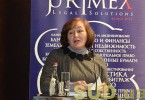 Функция налогов: регулирующая или фискальная