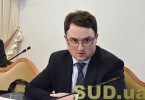 Презентация реформы юридического образования