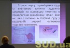 Коммуникационный комитет системы правосудия проводит тренинг для судей (фотоотчет)