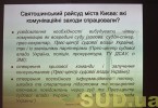 Коммуникационный комитет системы правосудия проводит тренинг для судей (фотоотчет)