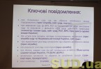 Коммуникационный комитет системы правосудия проводит тренинг для судей (фотоотчет)