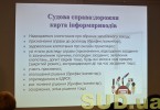 Коммуникационный комитет системы правосудия проводит тренинг для судей (фотоотчет)