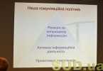 Коммуникационный комитет системы правосудия проводит тренинг для судей (фотоотчет)