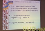 Коммуникационный комитет системы правосудия проводит тренинг для судей (фотоотчет)