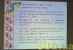 Коммуникационный комитет системы правосудия проводит тренинг для судей (фотоотчет)