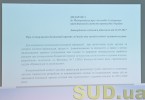 Коммуникационный комитет системы правосудия проводит тренинг для судей (фотоотчет)