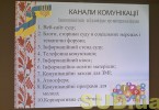 Коммуникационный комитет системы правосудия проводит тренинг для судей (фотоотчет)