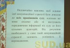 Коммуникационный комитет системы правосудия проводит тренинг для судей (фотоотчет)