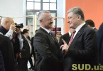 Мероприятие по случаю начала работы нового Верховного Суда, фоторепортаж