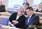 Совместное совещание судей админюстиции, фоторепортаж