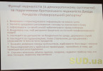 Конференция «Должное отправление правосудия — залог общественного доверия к суду», фоторепортаж