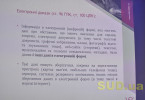 II Судебный форум Ассоциации адвокатов Украины