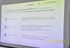 Державна регуляторна служба розповіла підприємцям про основні виклики після завершення мораторію на перевірки