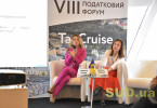 TaxCruise на теплоходе: участники говорили о трендах налогового законодательства