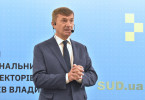 Довіра у цифровому суспільстві