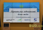 Захід з керівниками юридичних служб державних органів до Дня юриста