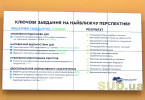 Реформа Держгеокадастру: нарада під головуванням Олексія Гончарука