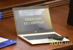 Как судьи Антикоррупционного суда проходят обучение лидерству и практикам противодействия коррупции