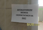 За чем киевляне стоят в очередях субботним утром — карантин в Киеве 4 апреля