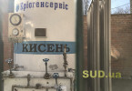 За чем киевляне стоят в очередях субботним утром — карантин в Киеве 4 апреля