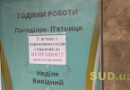 Карантин в Киеве 10 апреля: столпотворение пенсионеров перед Ощадбанком и новый информационный вирус