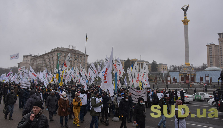 Податковий Майдан йде до Офісу Зеленського