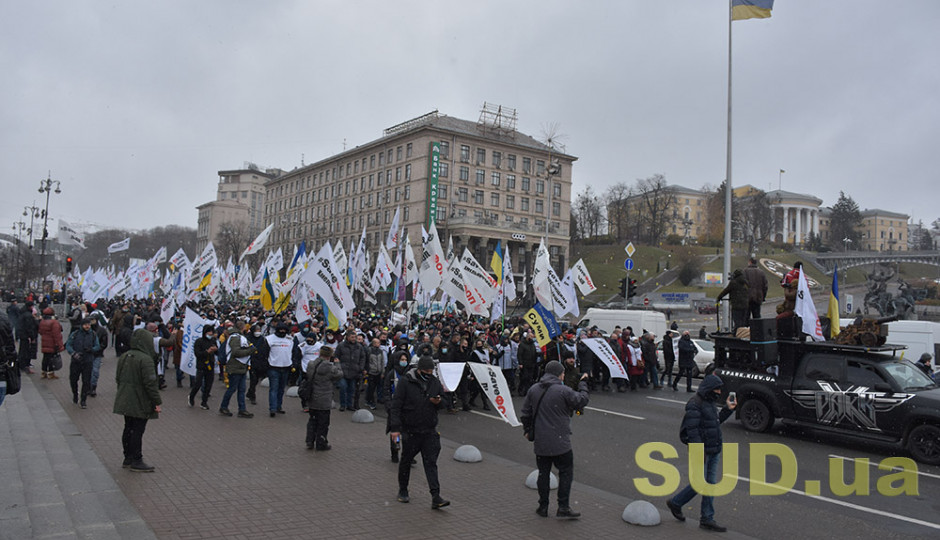 Податковий Майдан йде до Офісу Зеленського