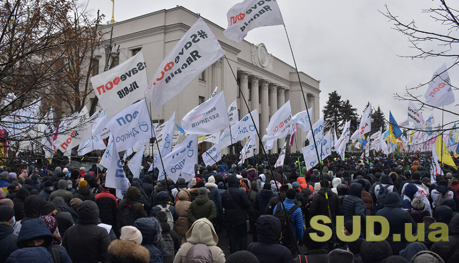 Податковий Майдан йде до Офісу Зеленського