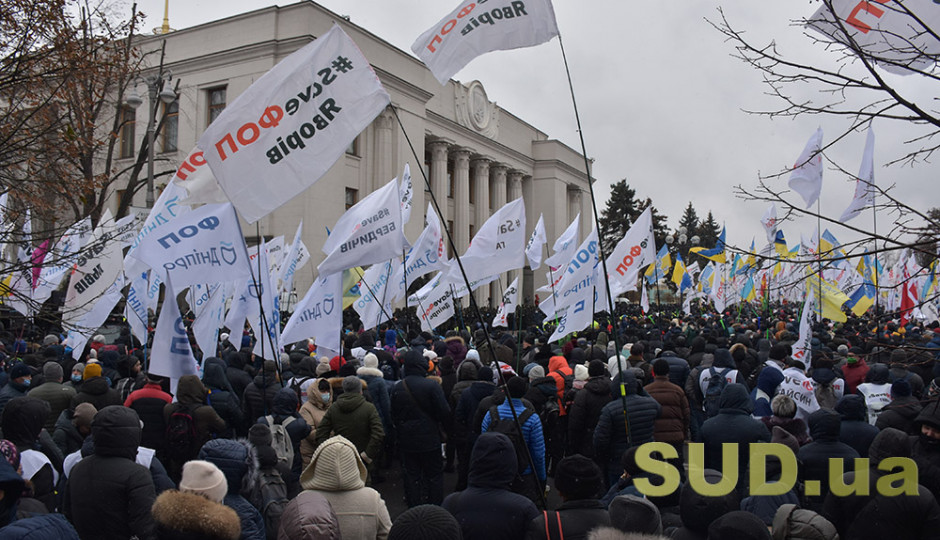 Податковий Майдан йде до Офісу Зеленського