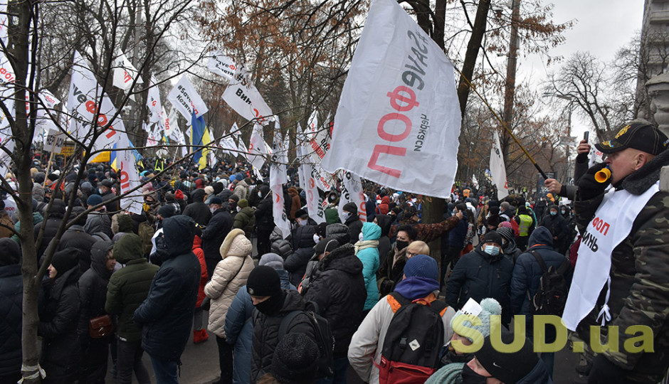 Податковий Майдан йде до Офісу Зеленського