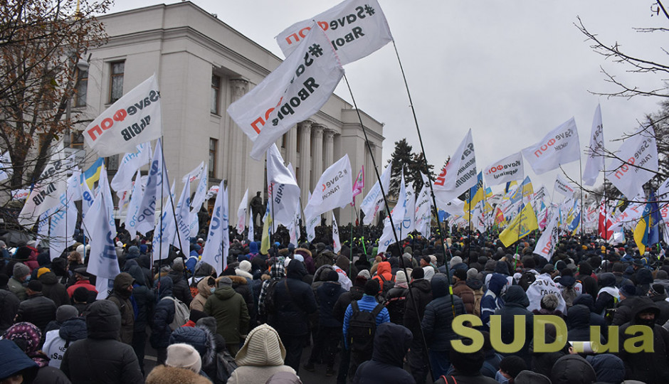 Податковий Майдан йде до Офісу Зеленського