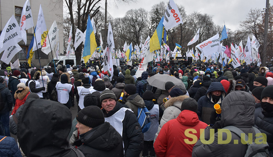 Податковий Майдан йде до Офісу Зеленського