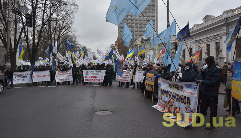 Податковий Майдан йде до Офісу Зеленського