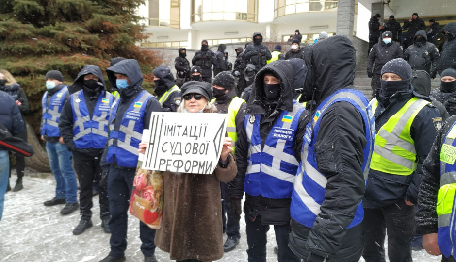 Что происходит перед Съездом судей Украины: фоторепортаж