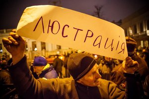 На должность «главного по люстрации» подались 13 человек