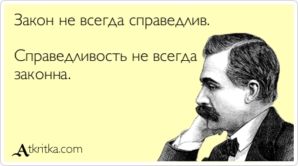 Чи може суд накласти адміністративне стягнення нижче нижчої межі, якщо цього вимагає справедливість?