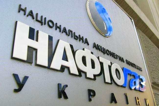 «Нафтогаз» проведет антикоррупционную проверку компании