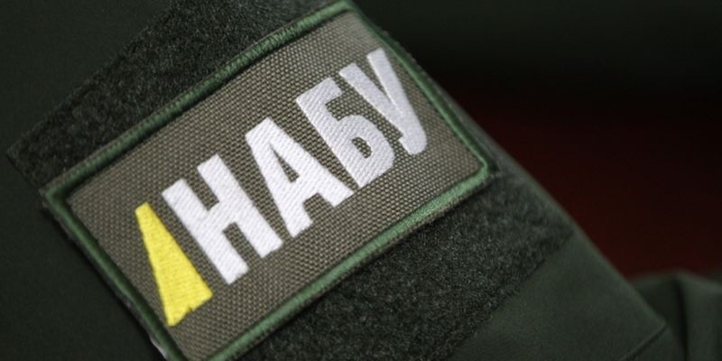 Экс-чиновнику Генпрокуратуры сообщено о подозрении