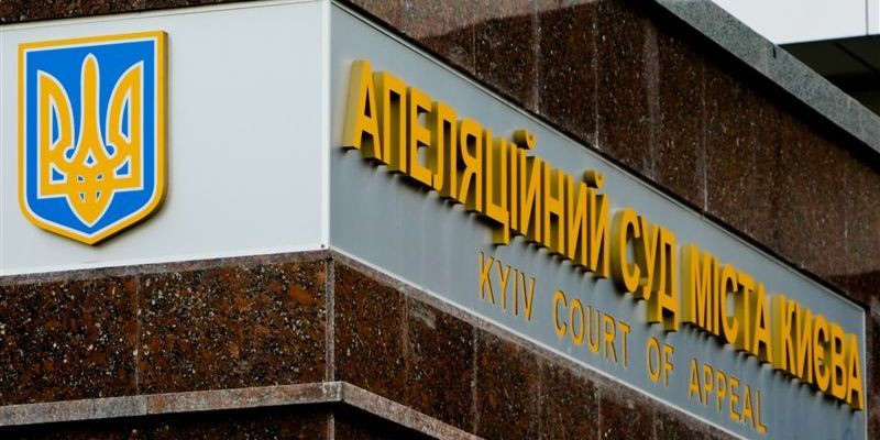 Суд оставил под арестом имущество начальницы налоговой Харьковской области