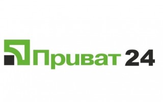 Приват24 готує українцям новий сюрприз