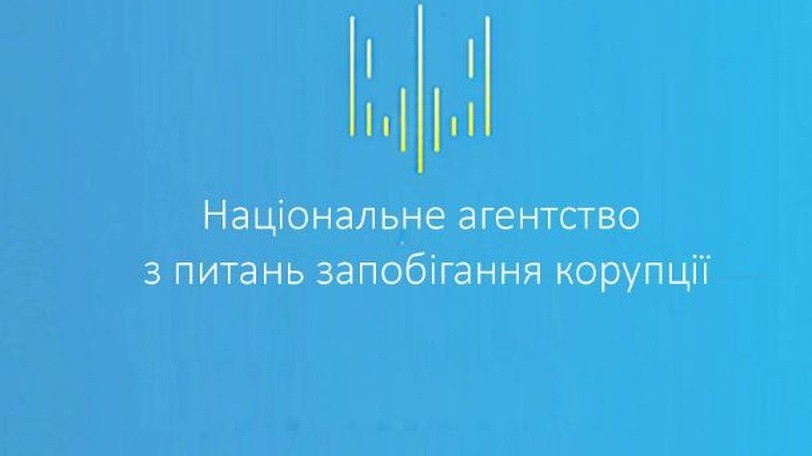 Восемь программ борьбы с коррупцией представят украинцам