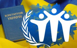 Куди пропали напрацювання щодо змін до Конституції