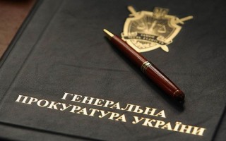 Генпрокуратура розслідує захоплення державної влади Януковичем