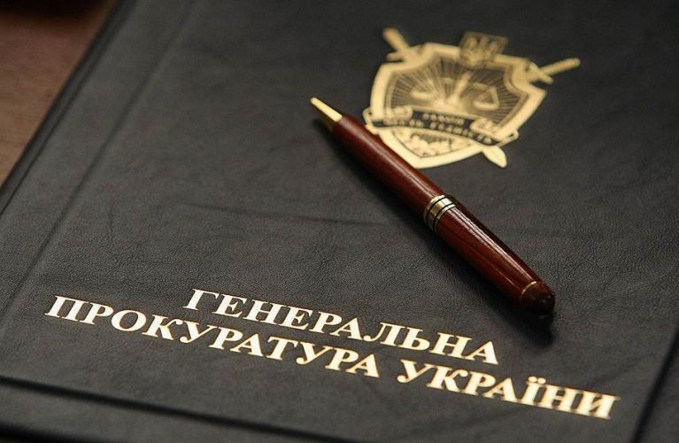 Генпрокуратура розслідує захоплення державної влади Януковичем