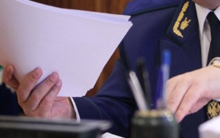 Скарга на прокурора: як прокурорів притягають до відповідальності (відео)