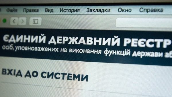 Е-декларація в кримінальних провадженнях щодо ухилення від сплати податків