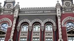 Контроль доходов граждан: Нацбанк сообщил о подозрительных суммах